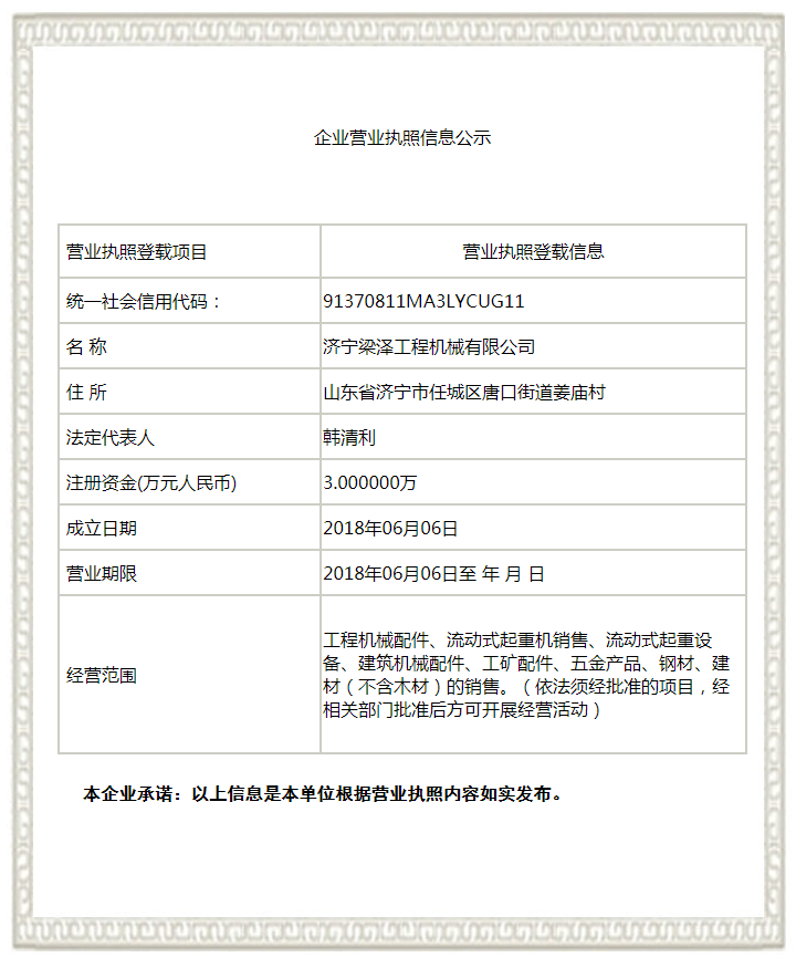 東莞市超業(yè)精密設(shè)備有限公司